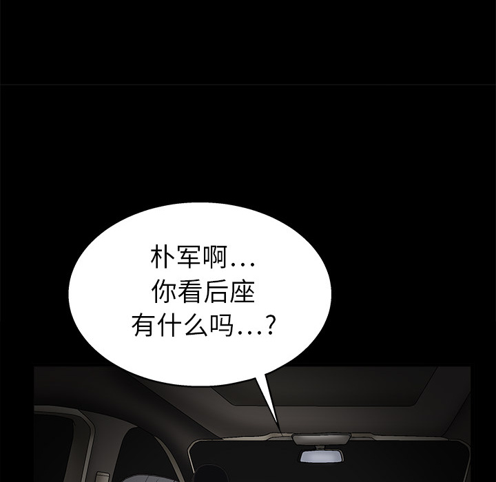 枷锁[抖漫]韩漫全集-枷锁-第 10 章无删减无遮挡章节图片 