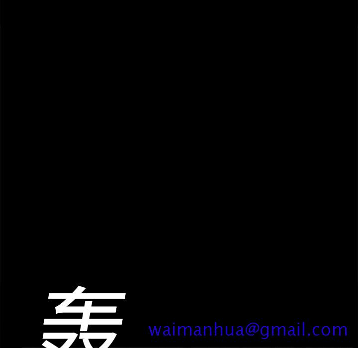 枷锁[抖漫]韩漫全集-枷锁-第 10 章无删减无遮挡章节图片 