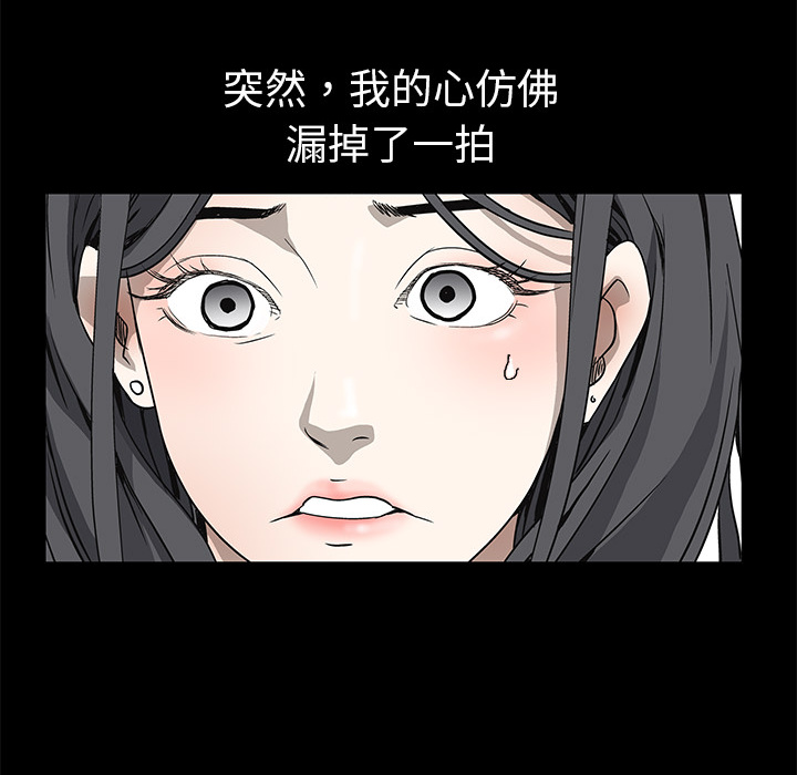 枷锁[抖漫]韩漫全集-枷锁-第 10 章无删减无遮挡章节图片 