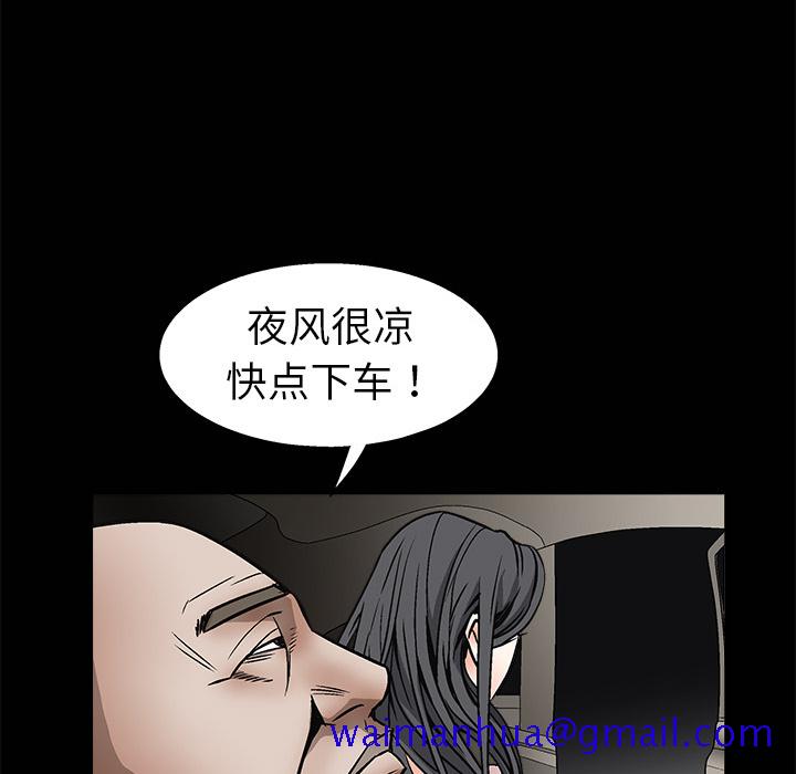 枷锁[抖漫]韩漫全集-枷锁-第 10 章无删减无遮挡章节图片 