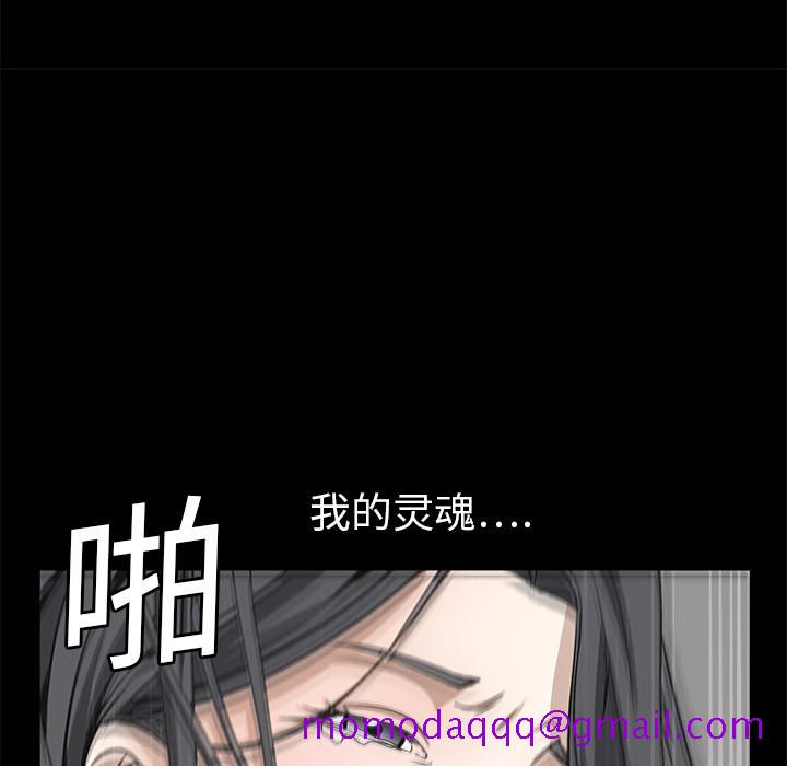 枷锁[抖漫]韩漫全集-枷锁-第 10 章无删减无遮挡章节图片 