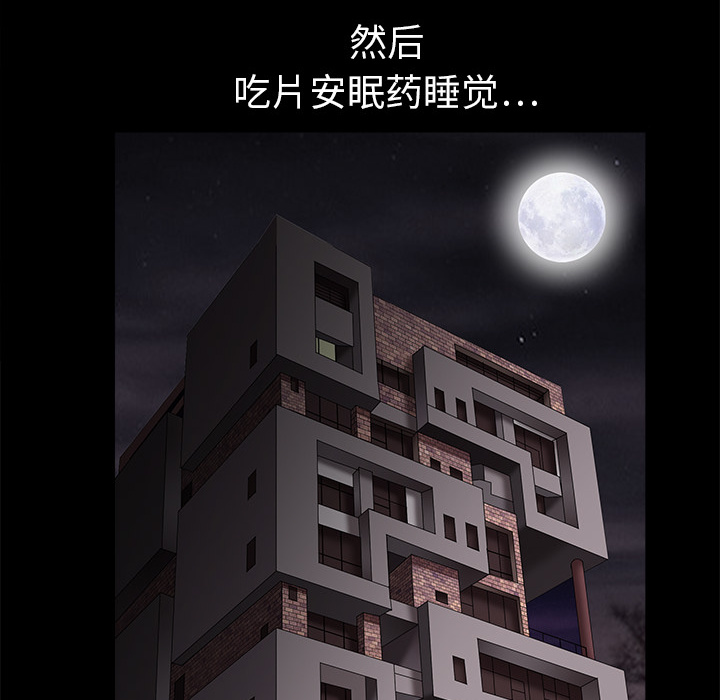 枷锁[抖漫]韩漫全集-枷锁-第 10 章无删减无遮挡章节图片 