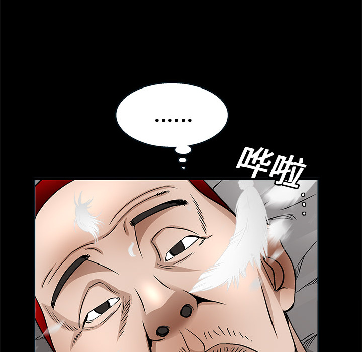 枷锁[抖漫]韩漫全集-枷锁-第 10 章无删减无遮挡章节图片 
