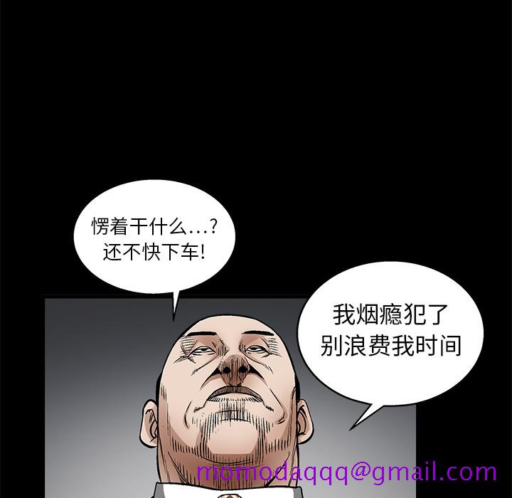 枷锁[抖漫]韩漫全集-枷锁-第 10 章无删减无遮挡章节图片 