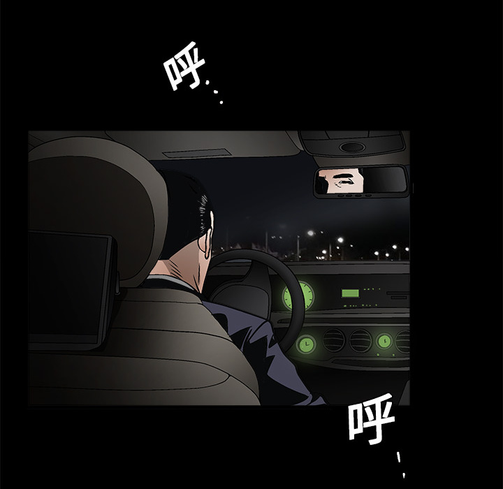 枷锁[抖漫]韩漫全集-枷锁-第 10 章无删减无遮挡章节图片 