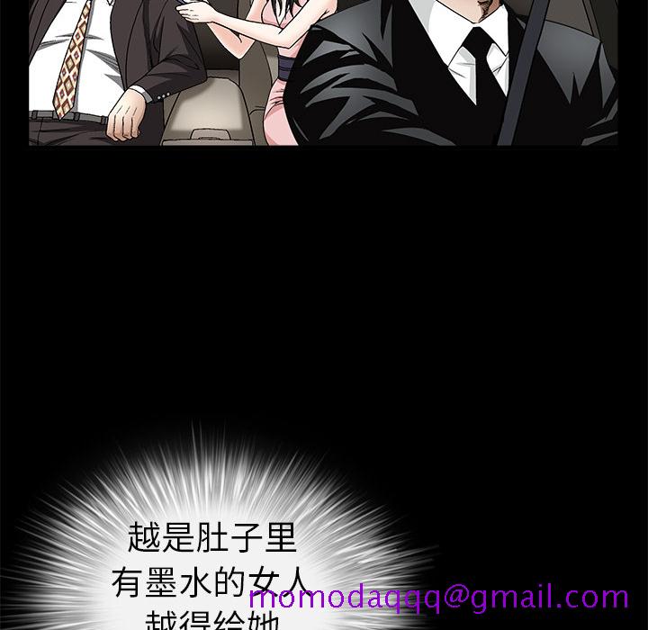 枷锁[抖漫]韩漫全集-枷锁-第 10 章无删减无遮挡章节图片 
