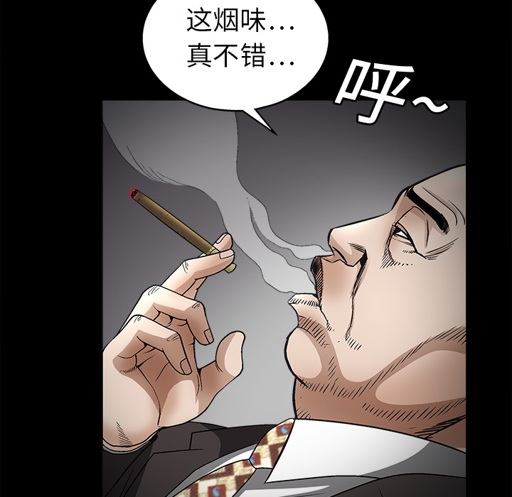 枷锁[抖漫]韩漫全集-枷锁-第 10 章无删减无遮挡章节图片 