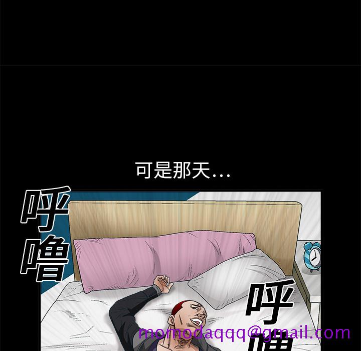 枷锁[抖漫]韩漫全集-枷锁-第 10 章无删减无遮挡章节图片 