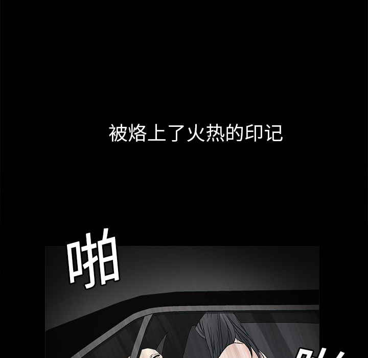 枷锁[抖漫]韩漫全集-枷锁-第 10 章无删减无遮挡章节图片 
