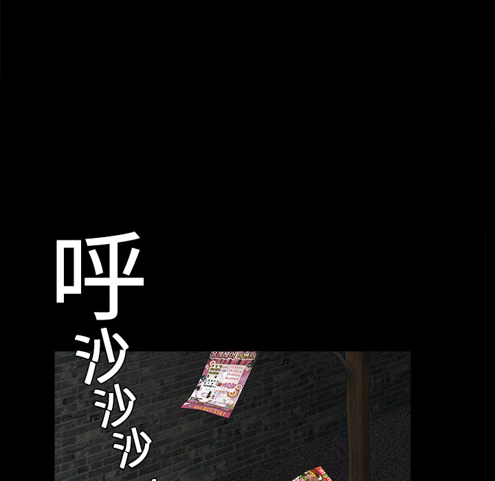 枷锁[抖漫]韩漫全集-枷锁-第 10 章无删减无遮挡章节图片 