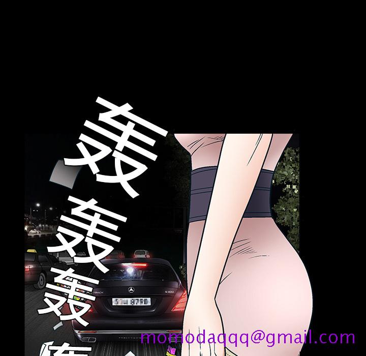 枷锁[抖漫]韩漫全集-枷锁-第 10 章无删减无遮挡章节图片 