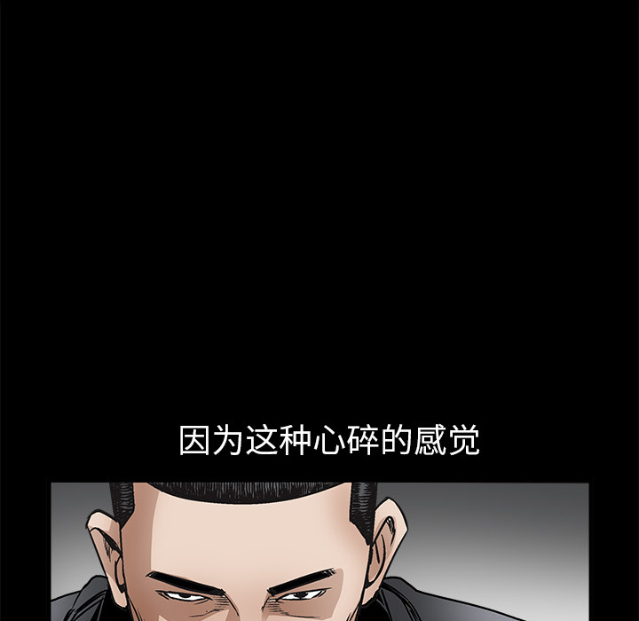 枷锁[抖漫]韩漫全集-枷锁-第 10 章无删减无遮挡章节图片 