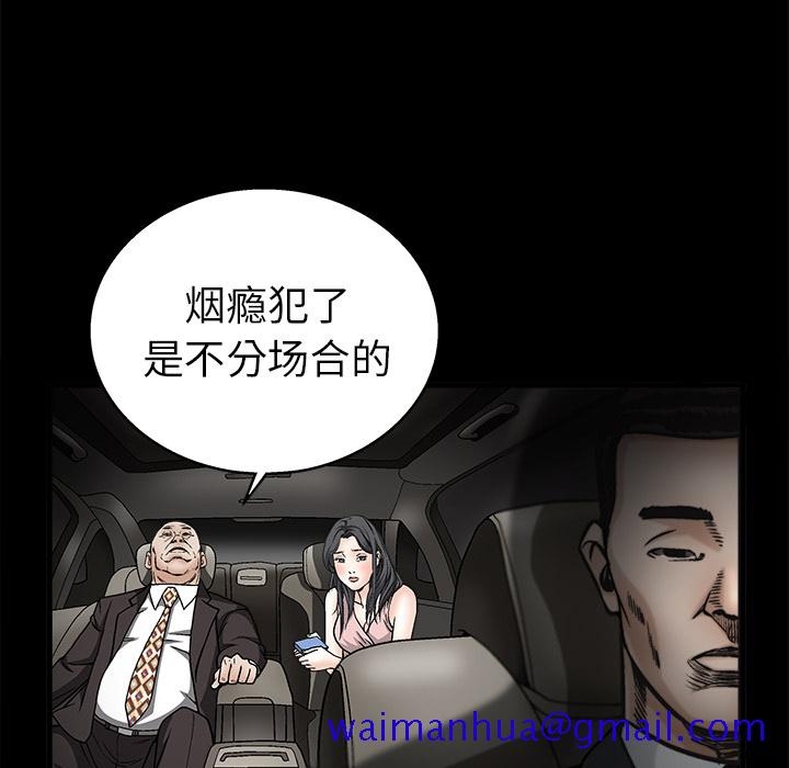 枷锁[抖漫]韩漫全集-枷锁-第 10 章无删减无遮挡章节图片 