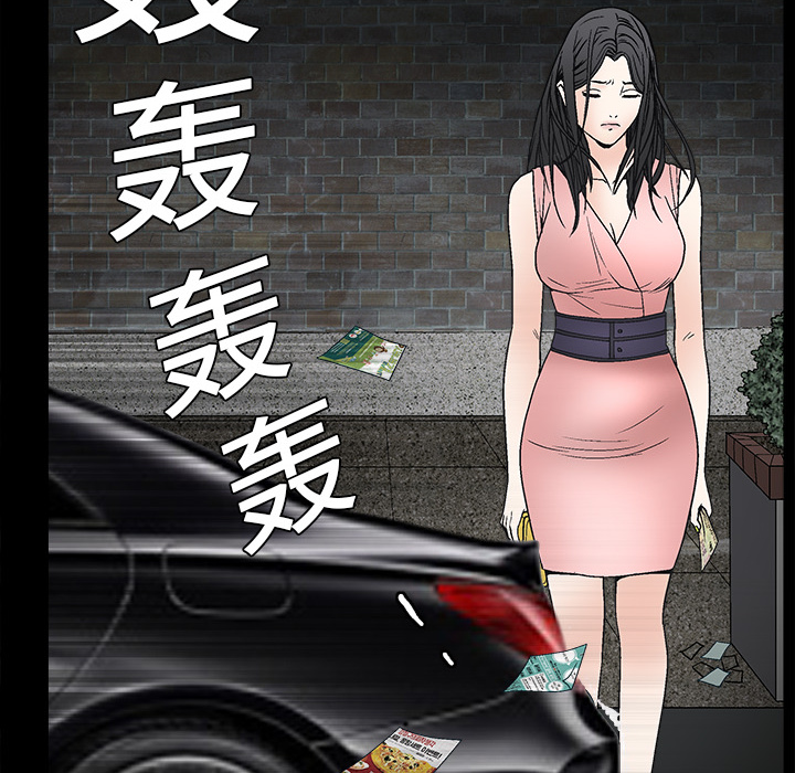 枷锁[抖漫]韩漫全集-枷锁-第 10 章无删减无遮挡章节图片 