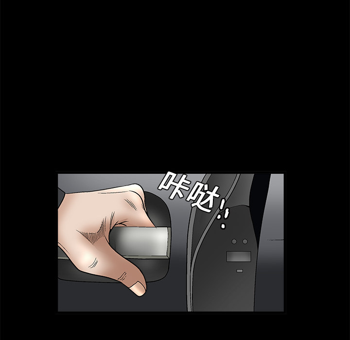 枷锁[抖漫]韩漫全集-枷锁-第 10 章无删减无遮挡章节图片 