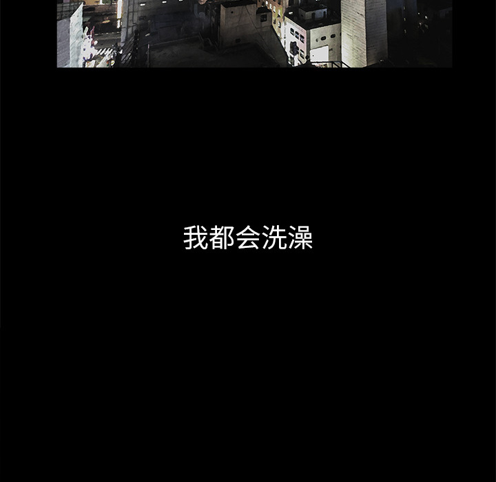 枷锁[抖漫]韩漫全集-枷锁-第 10 章无删减无遮挡章节图片 