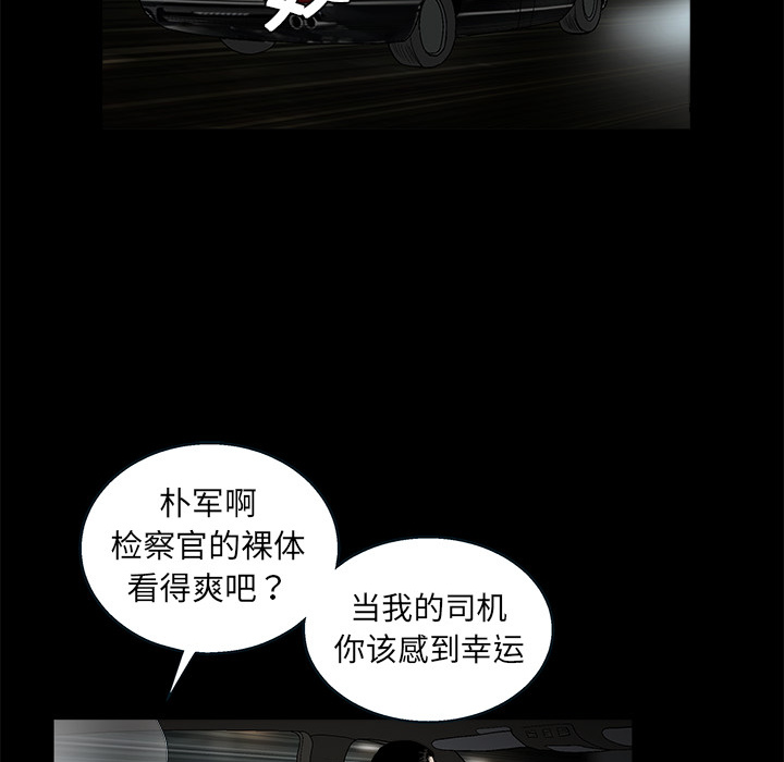 枷锁[抖漫]韩漫全集-枷锁-第 10 章无删减无遮挡章节图片 