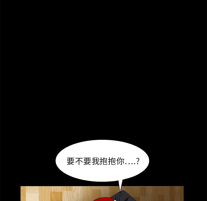 枷锁[抖漫]韩漫全集-枷锁-第 11 章无删减无遮挡章节图片 