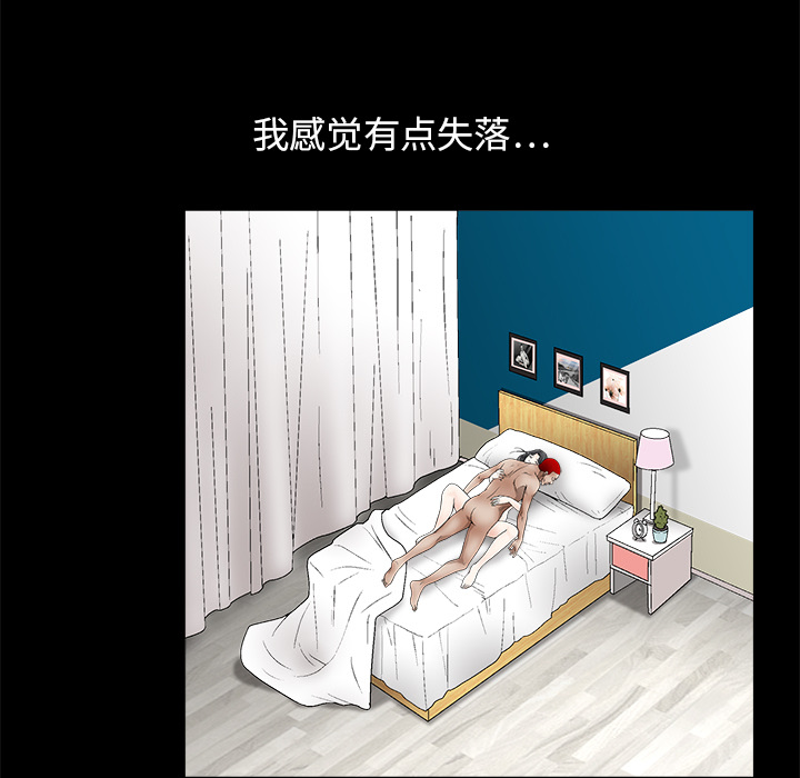 枷锁[抖漫]韩漫全集-枷锁-第 11 章无删减无遮挡章节图片 
