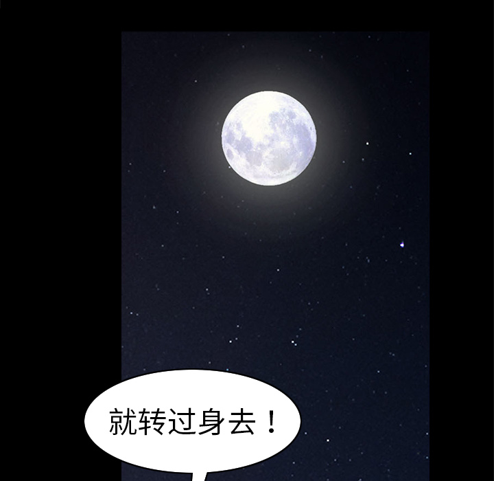 枷锁[抖漫]韩漫全集-枷锁-第 11 章无删减无遮挡章节图片 