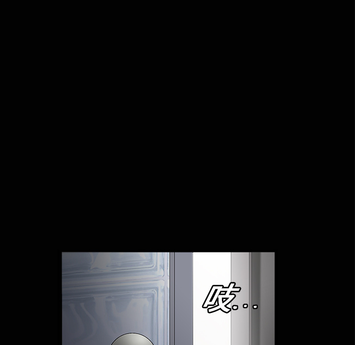 枷锁[抖漫]韩漫全集-枷锁-第 11 章无删减无遮挡章节图片 