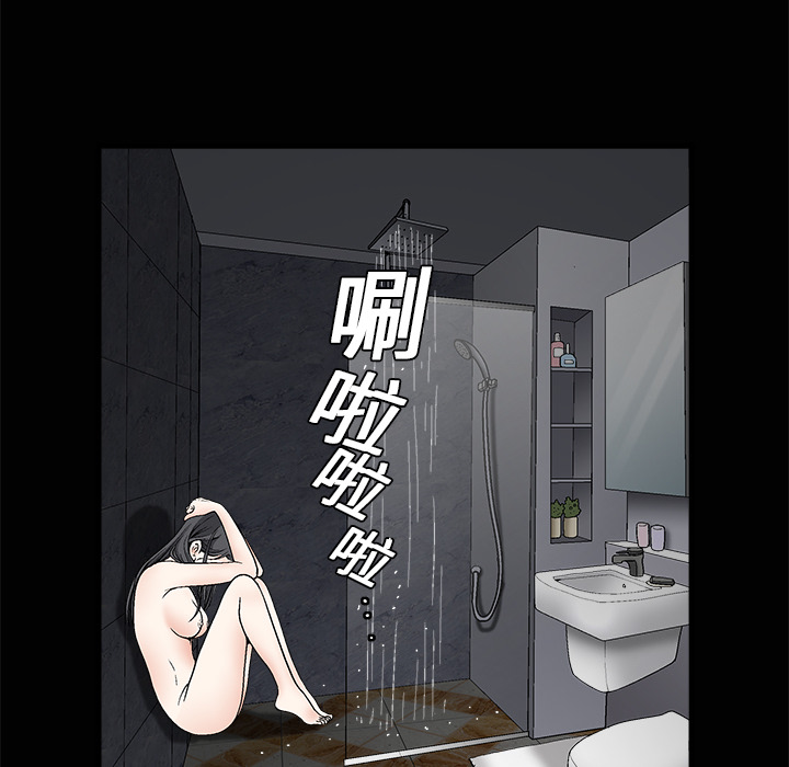 枷锁[抖漫]韩漫全集-枷锁-第 11 章无删减无遮挡章节图片 