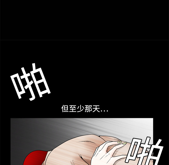枷锁[抖漫]韩漫全集-枷锁-第 11 章无删减无遮挡章节图片 