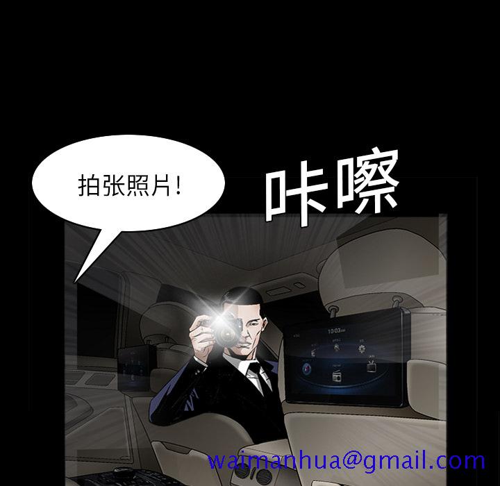 枷锁[抖漫]韩漫全集-枷锁-第 11 章无删减无遮挡章节图片 