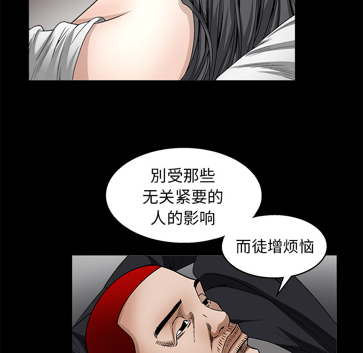 枷锁[抖漫]韩漫全集-枷锁-第 11 章无删减无遮挡章节图片 