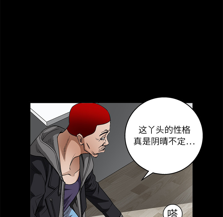 枷锁[抖漫]韩漫全集-枷锁-第 11 章无删减无遮挡章节图片 