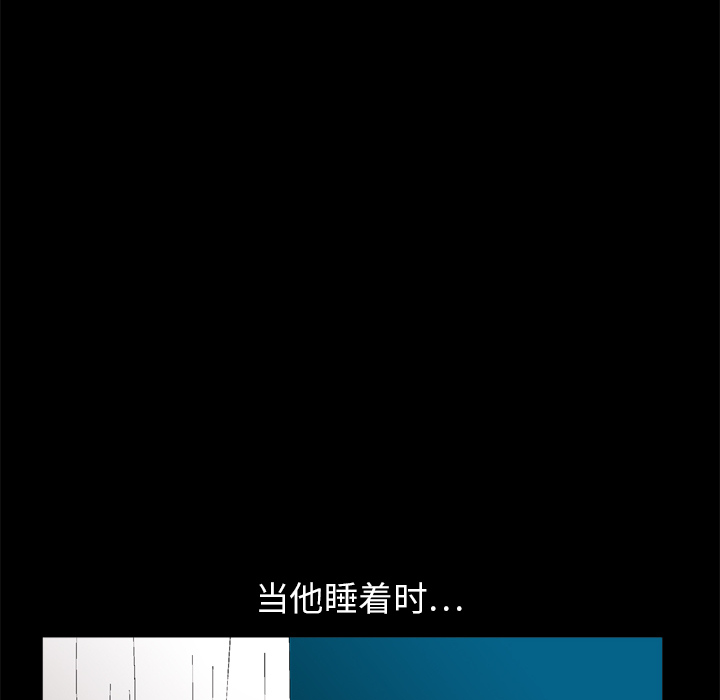 枷锁[抖漫]韩漫全集-枷锁-第 11 章无删减无遮挡章节图片 
