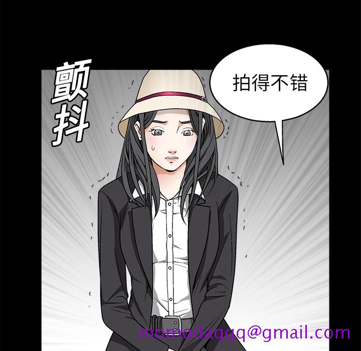 枷锁[抖漫]韩漫全集-枷锁-第 11 章无删减无遮挡章节图片 