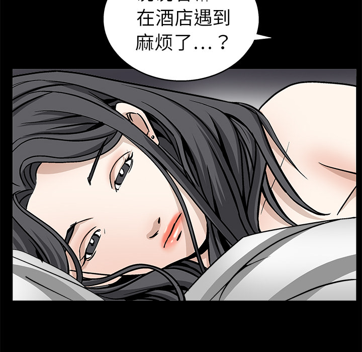 枷锁[抖漫]韩漫全集-枷锁-第 11 章无删减无遮挡章节图片 