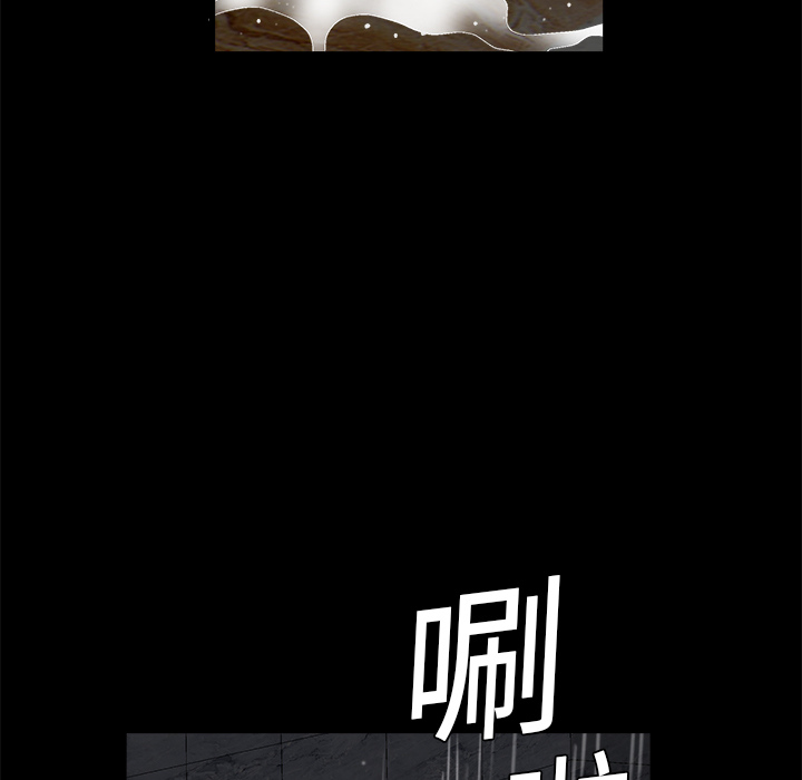 枷锁[抖漫]韩漫全集-枷锁-第 11 章无删减无遮挡章节图片 