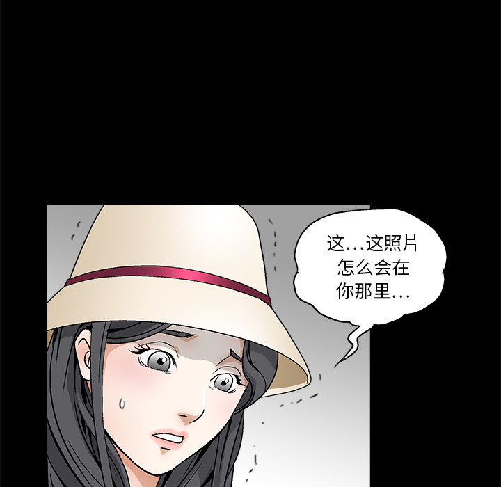 枷锁[抖漫]韩漫全集-枷锁-第 11 章无删减无遮挡章节图片 