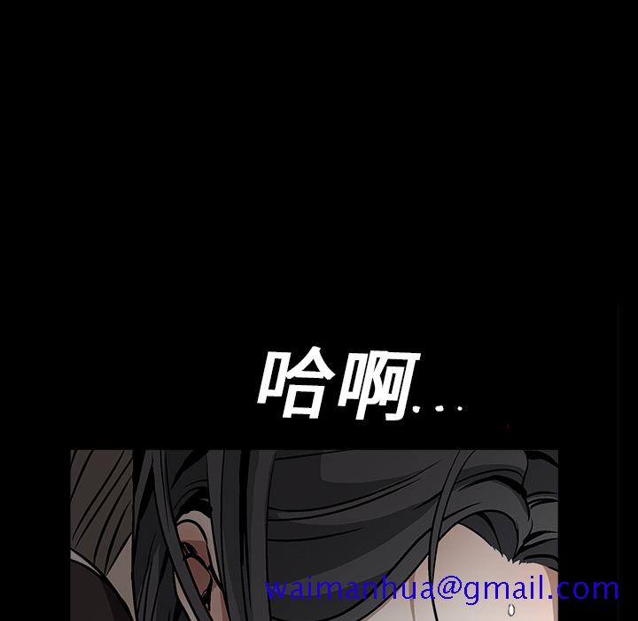 枷锁[抖漫]韩漫全集-枷锁-第 11 章无删减无遮挡章节图片 