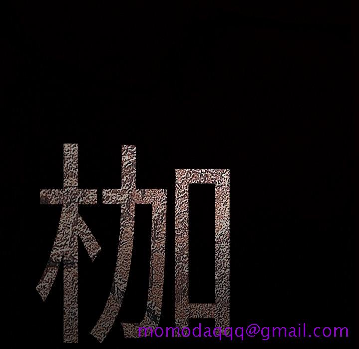 枷锁[抖漫]韩漫全集-枷锁-第 11 章无删减无遮挡章节图片 