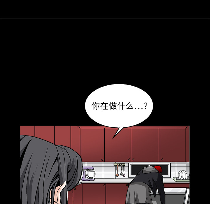 枷锁[抖漫]韩漫全集-枷锁-第 11 章无删减无遮挡章节图片 