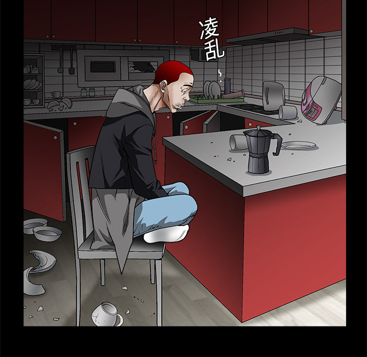 枷锁[抖漫]韩漫全集-枷锁-第 11 章无删减无遮挡章节图片 