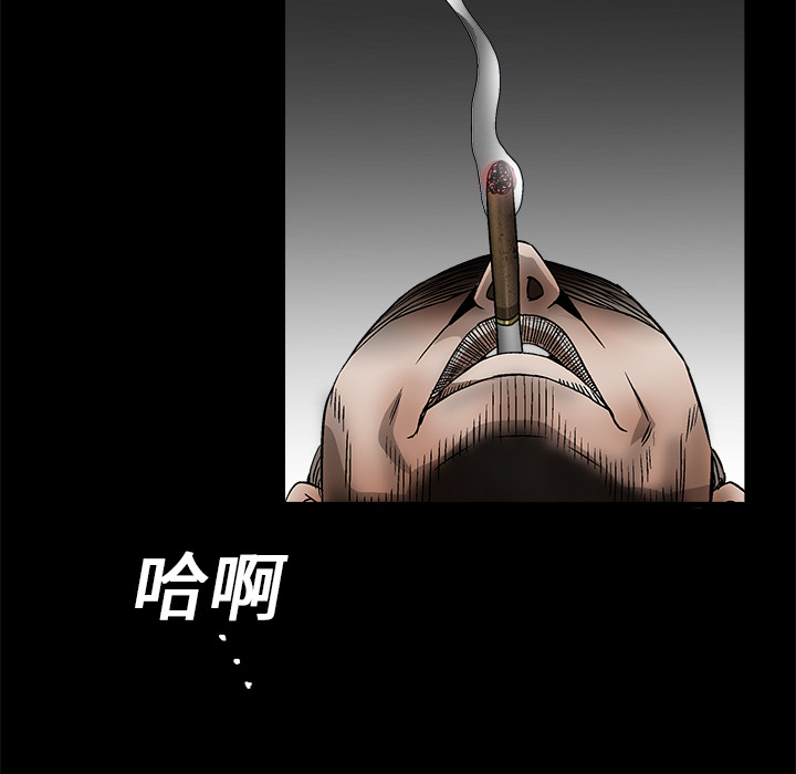 枷锁[抖漫]韩漫全集-枷锁-第 11 章无删减无遮挡章节图片 
