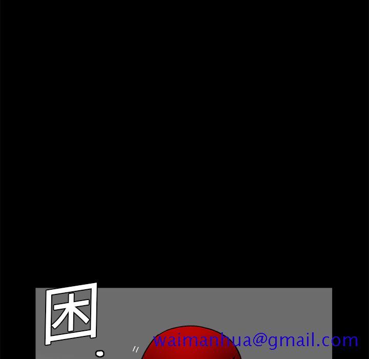 枷锁[抖漫]韩漫全集-枷锁-第 11 章无删减无遮挡章节图片 