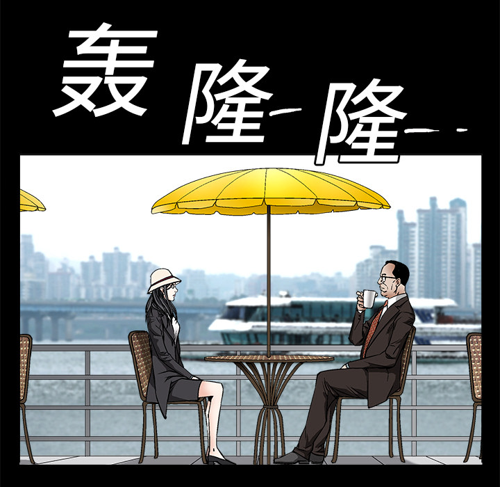 枷锁[抖漫]韩漫全集-枷锁-第 11 章无删减无遮挡章节图片 