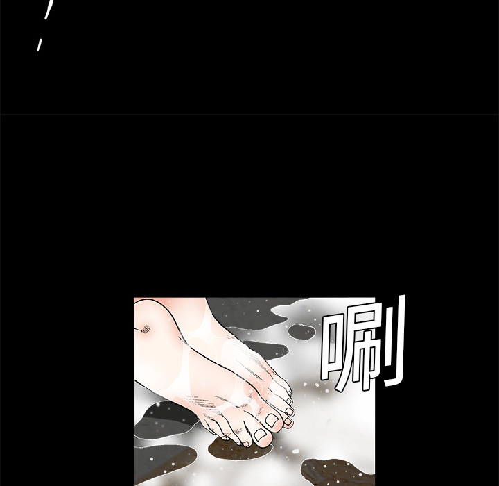 枷锁[抖漫]韩漫全集-枷锁-第 11 章无删减无遮挡章节图片 