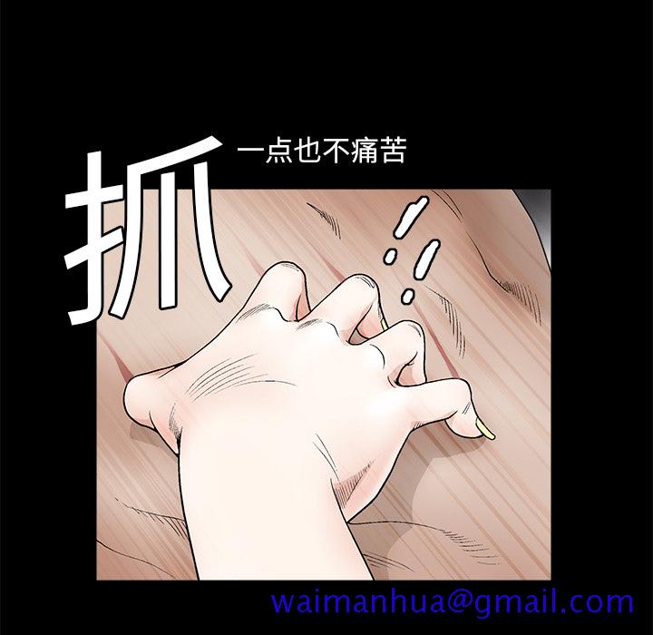 枷锁[抖漫]韩漫全集-枷锁-第 11 章无删减无遮挡章节图片 