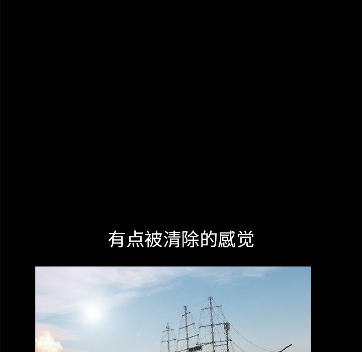 枷锁[抖漫]韩漫全集-枷锁-第 11 章无删减无遮挡章节图片 