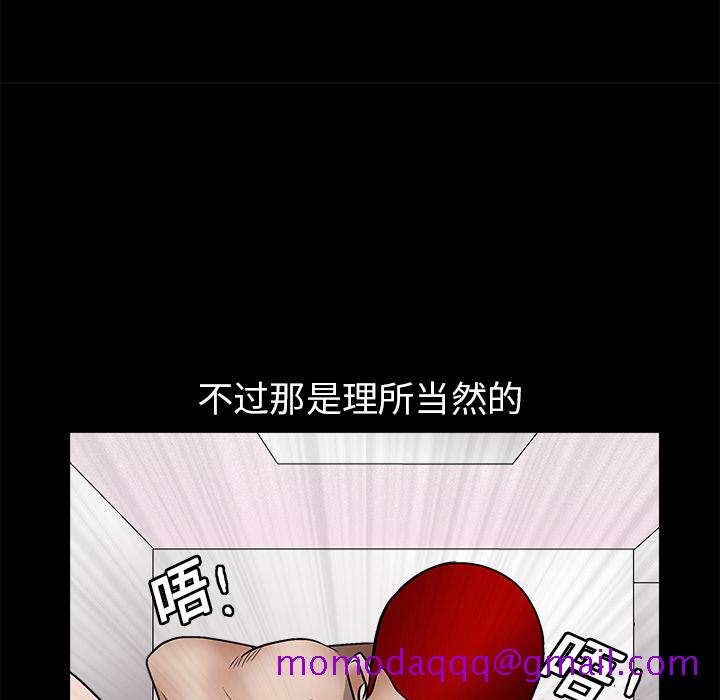 枷锁[抖漫]韩漫全集-枷锁-第 11 章无删减无遮挡章节图片 
