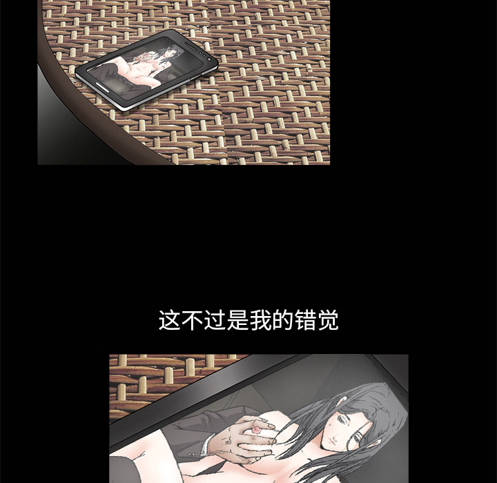 枷锁[抖漫]韩漫全集-枷锁-第 11 章无删减无遮挡章节图片 