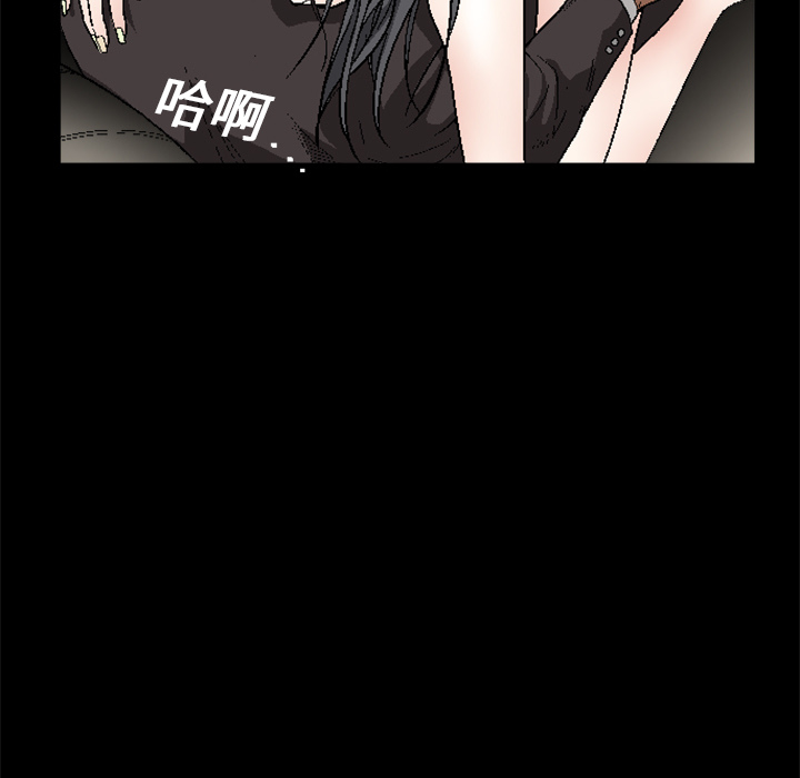 枷锁[抖漫]韩漫全集-枷锁-第 11 章无删减无遮挡章节图片 