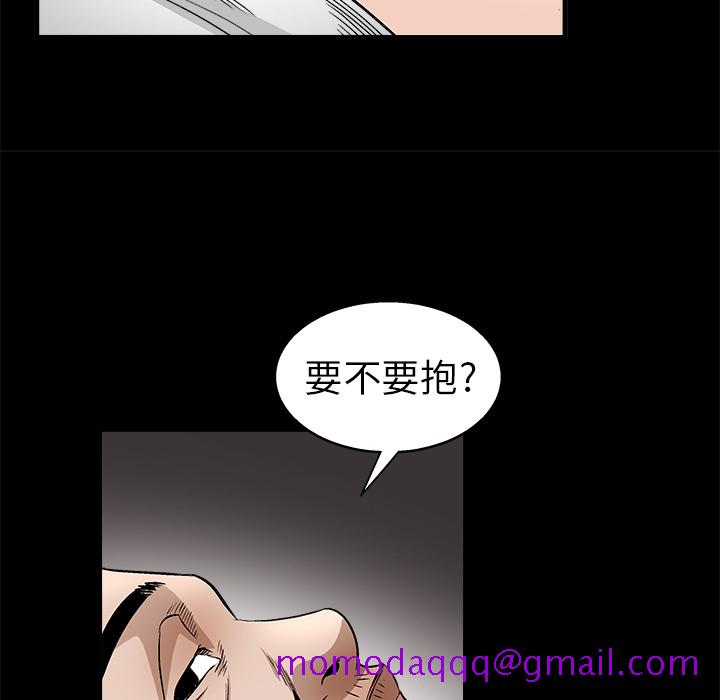 枷锁[抖漫]韩漫全集-枷锁-第 11 章无删减无遮挡章节图片 