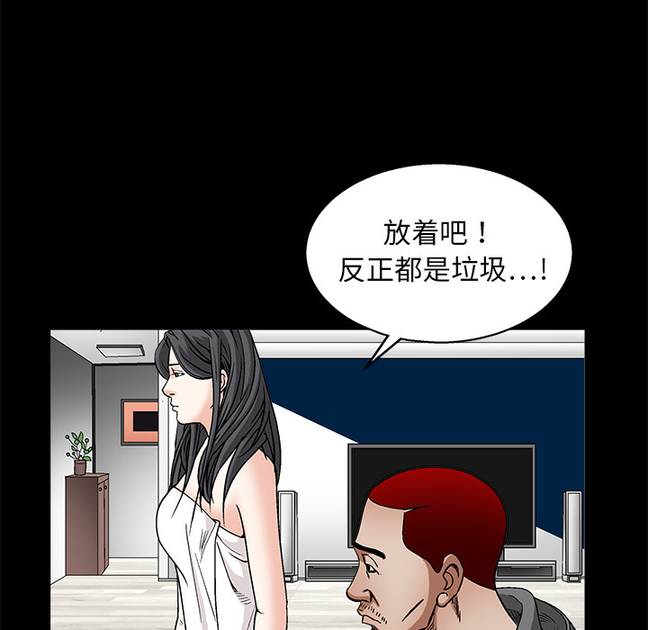 枷锁[抖漫]韩漫全集-枷锁-第 11 章无删减无遮挡章节图片 